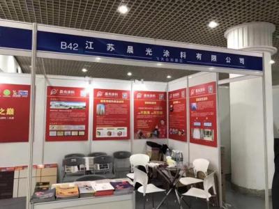 beats365(中国区)-唯一官方网站头条︱创新&middot;融合：beats365(中国区)-唯一官方网站携智能涂料新品高调亮相2017上海军民两用科技成果展